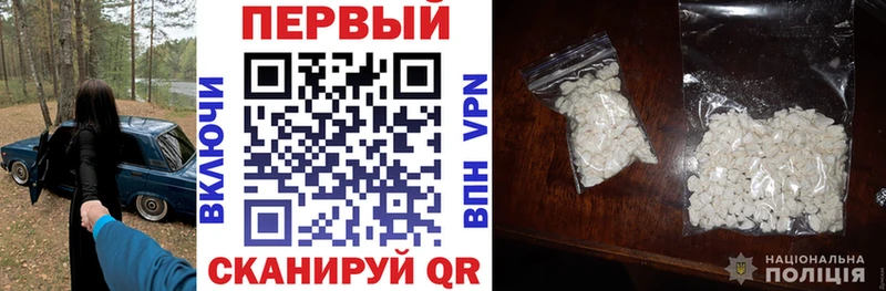 Купить закладки  Волхов  Амфетамин 97% 