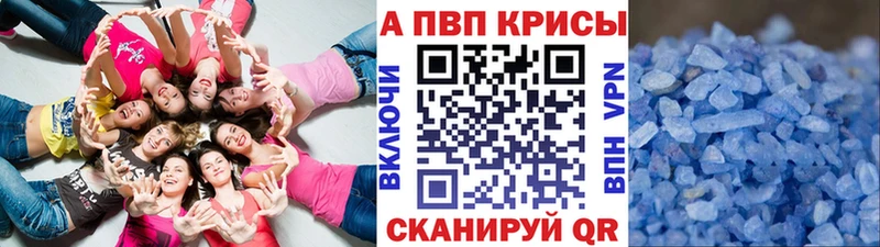 Купить где  Волхов  APVP СК КРИС 