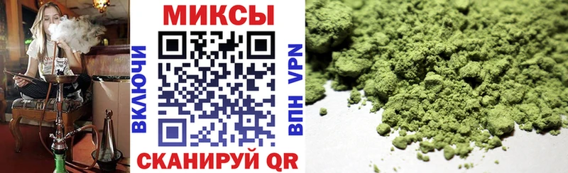 Бутират GHB Купить закладки Волхов
