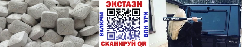 Экстази Cube  Купить  Волхов 