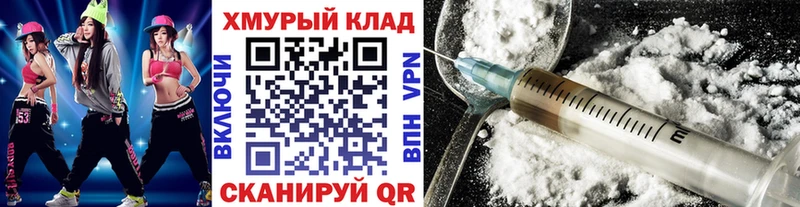Героин VHQ  Купить закладки  Волхов 