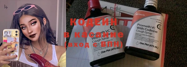 MESCALINE Богородск