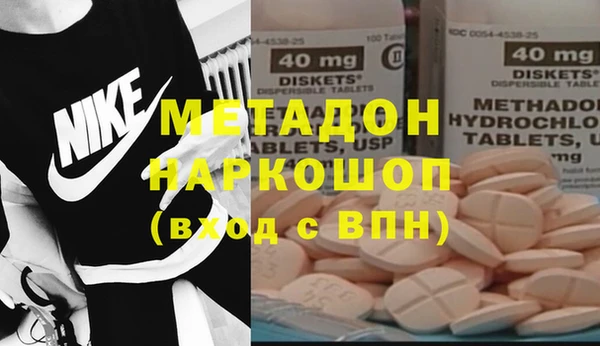 наркотики Богданович