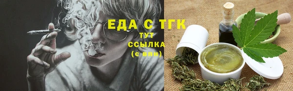 MESCALINE Богородск