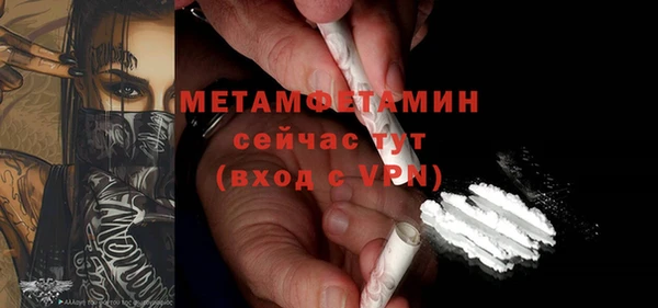 наркотики Богданович