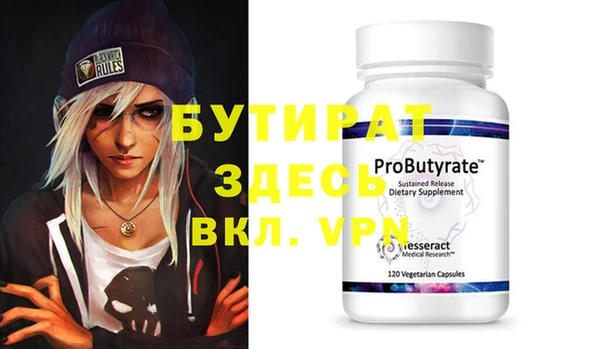 MESCALINE Богородск