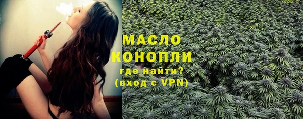 наркотики Богданович