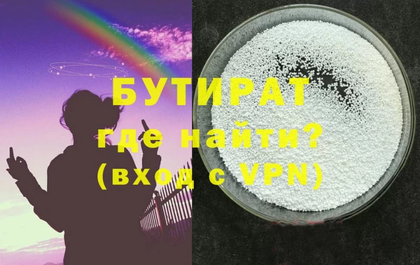 ECSTASY Богородицк