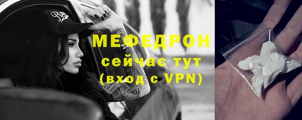 ECSTASY Богородицк