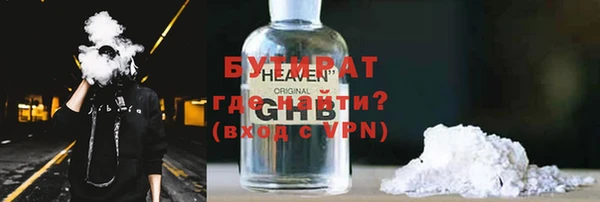 наркотики Богданович