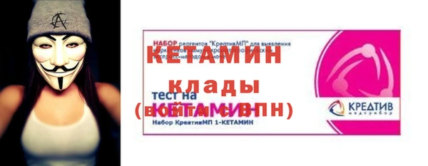 MESCALINE Богородск