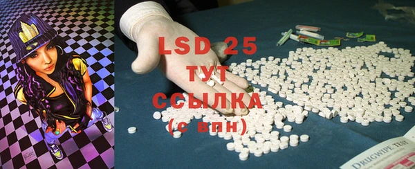 наркотики Богданович