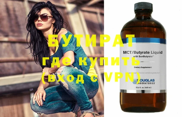 ECSTASY Богородицк