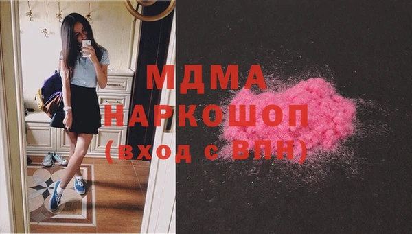 ECSTASY Богородицк