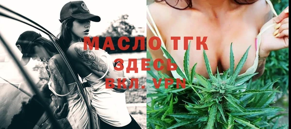 MESCALINE Богородск