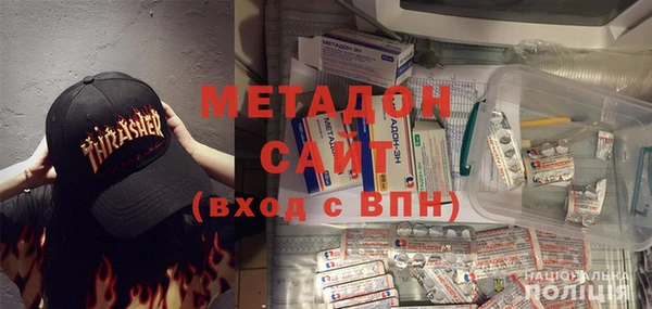 наркотики Богданович
