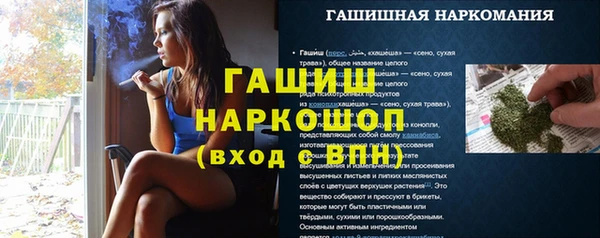 MESCALINE Богородск