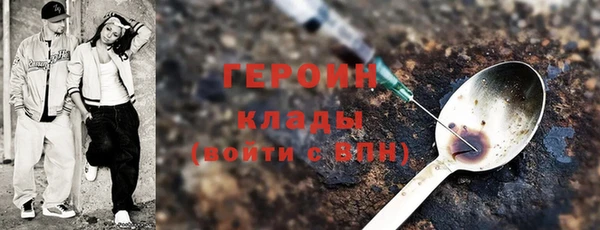 ECSTASY Богородицк