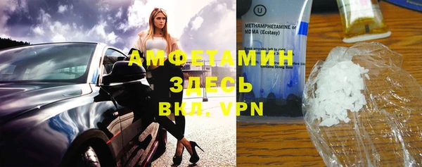 ECSTASY Богородицк
