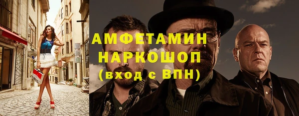 MESCALINE Богородск