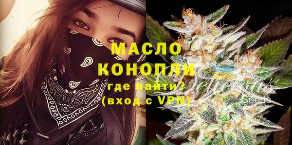 наркотики Богданович