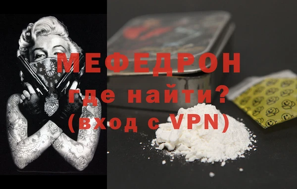 MESCALINE Богородск