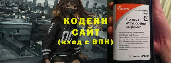 наркотики Богданович