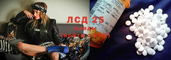 MESCALINE Богородск