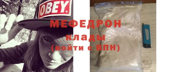 MESCALINE Богородск