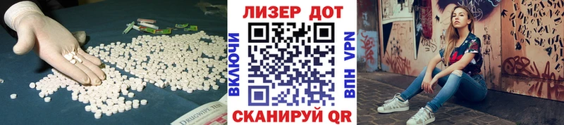 Лсд 25 экстази кислота  Купить где  Волхов 