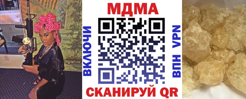 Купить закладки  Волхов  МДМА Molly 