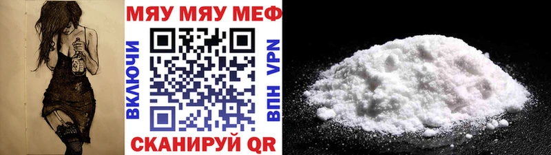 Купить закладки  Волхов  Мефедрон 4 MMC 