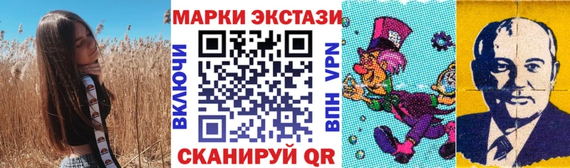 Наркотические марки 1500мкг  Купить где  Волхов 